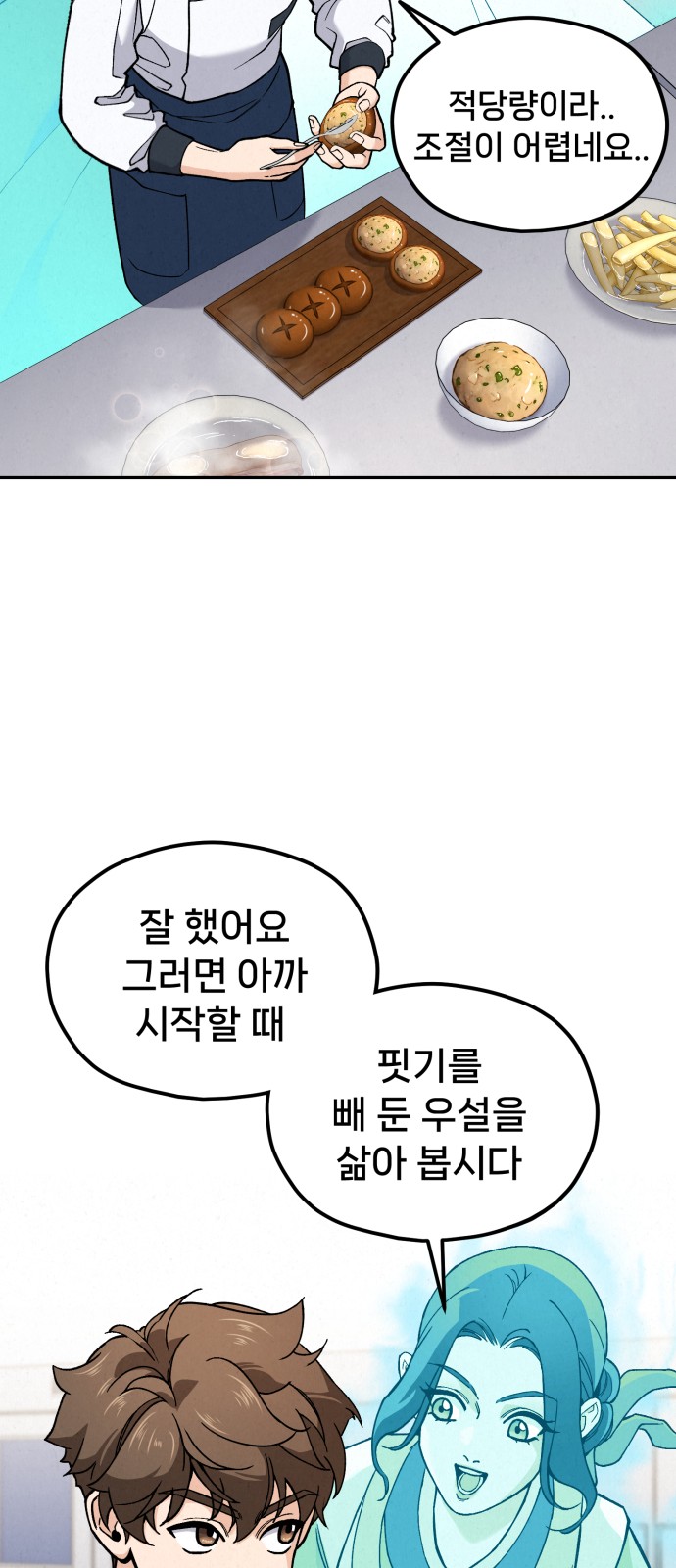 61 페이지