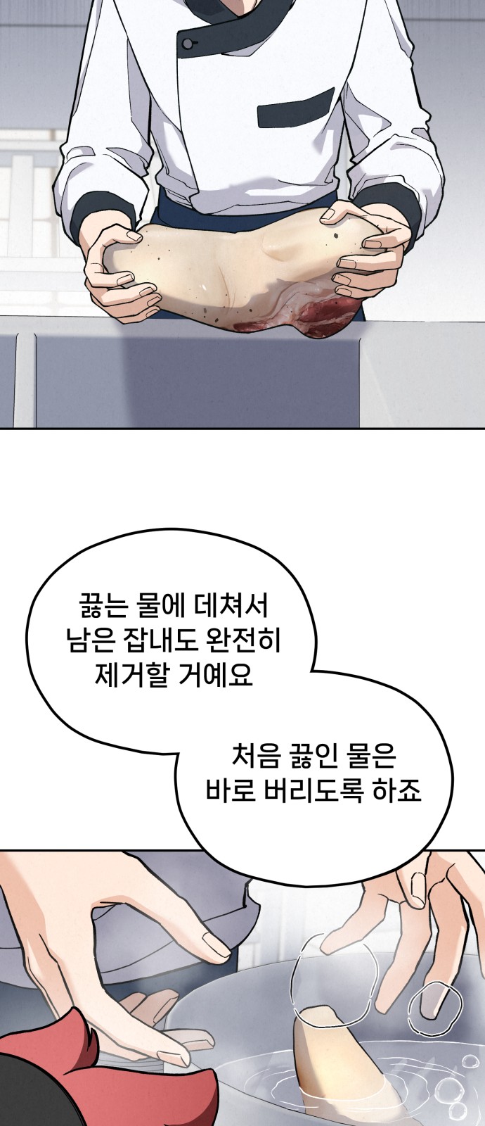 63 페이지