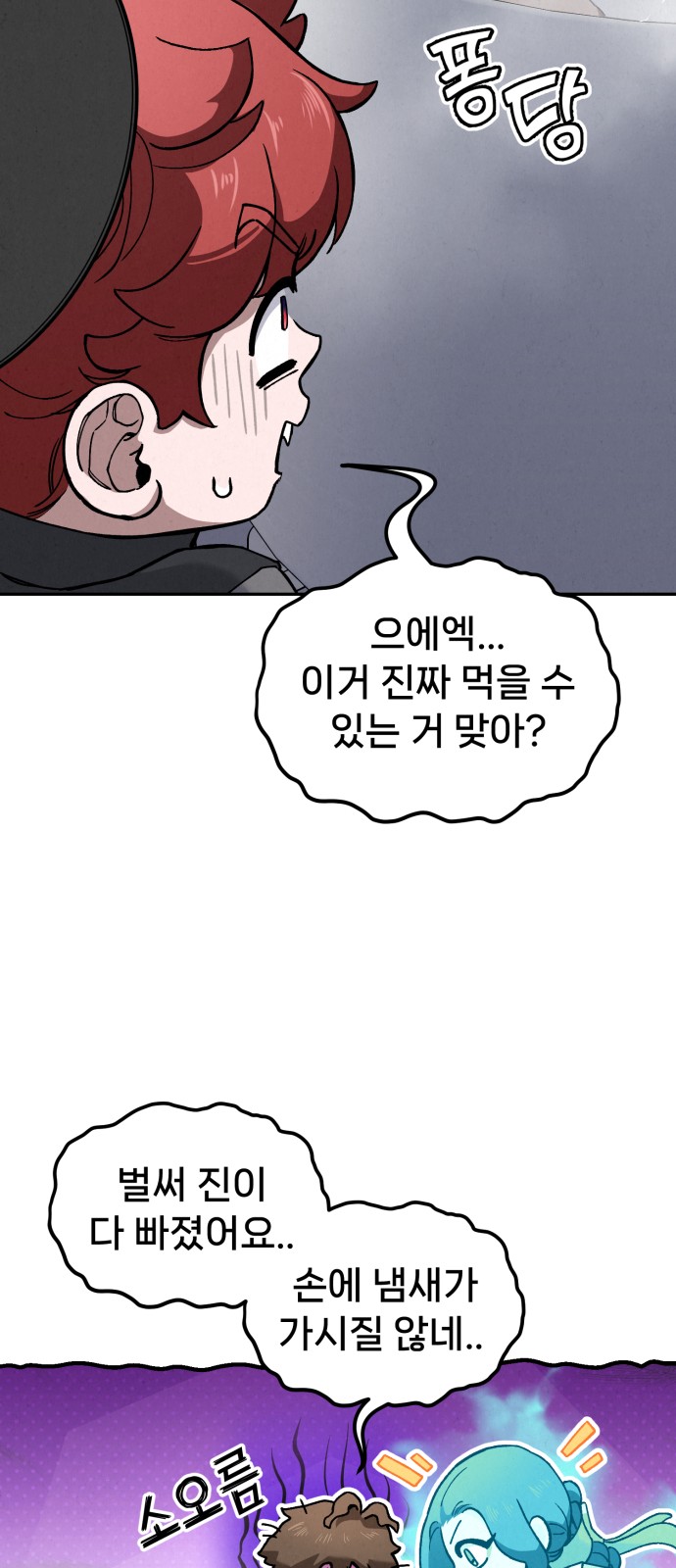 64 페이지