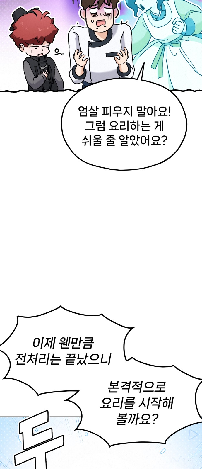 65 페이지