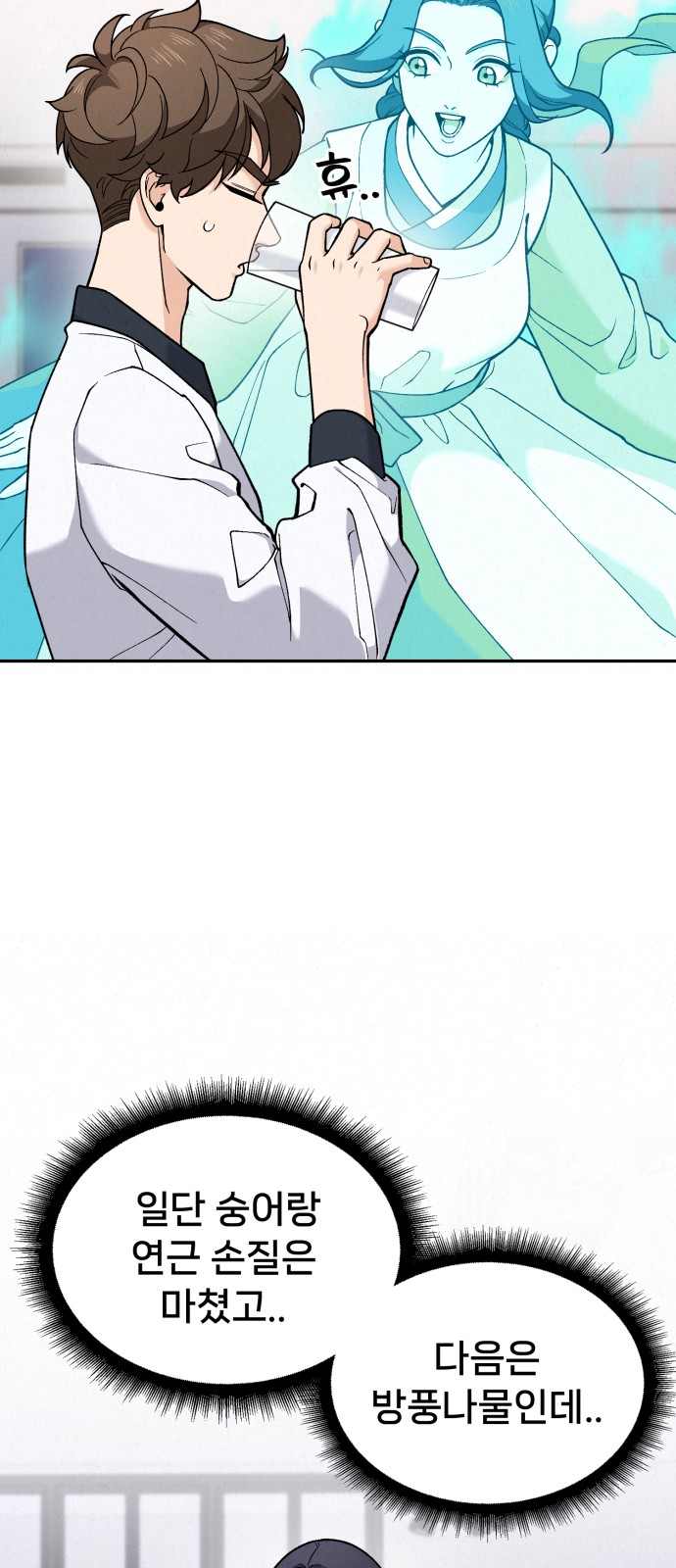 67 페이지