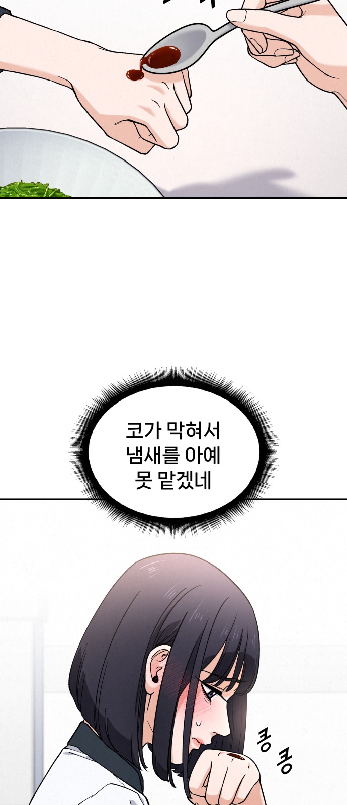 71 페이지