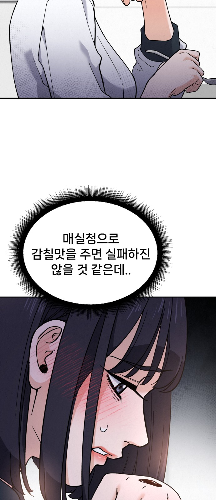 72 페이지