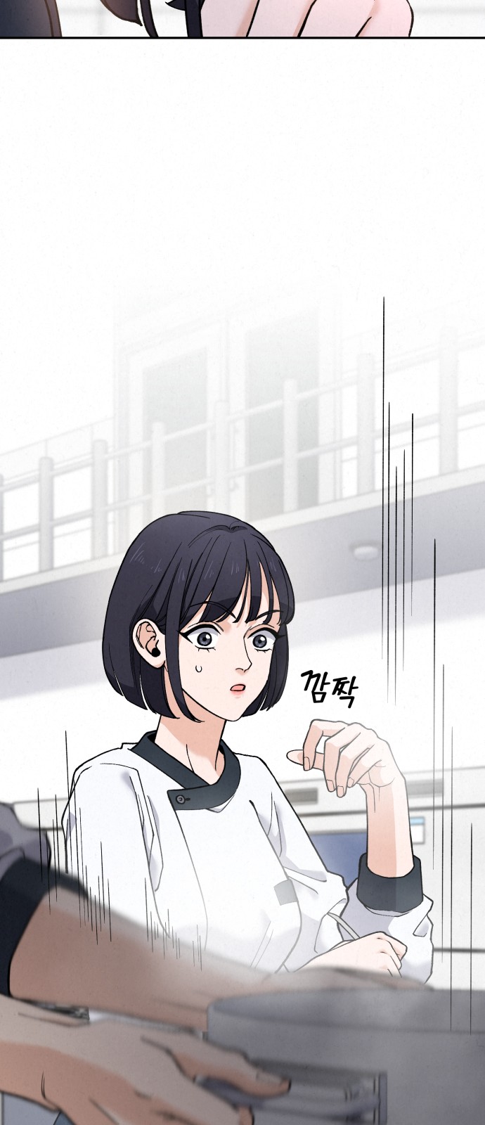 73 페이지