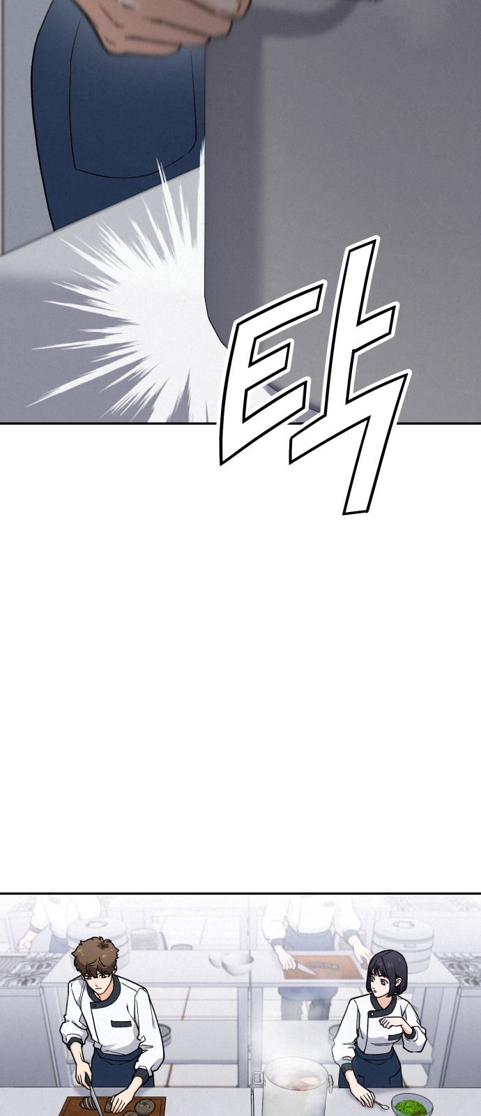 74 페이지