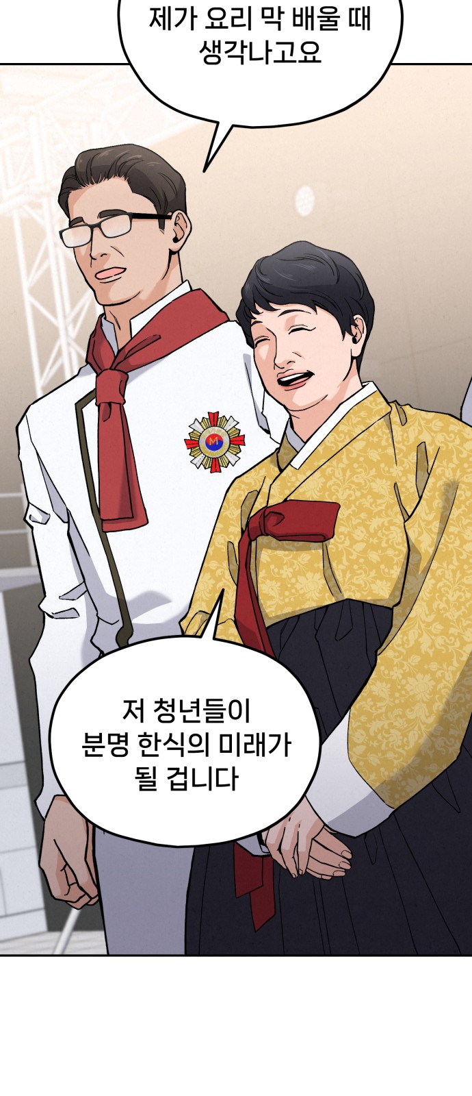 105 페이지