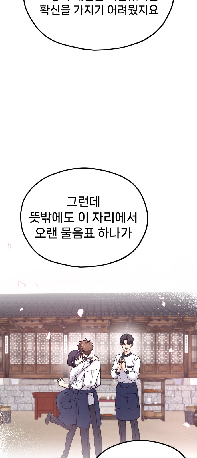 107 페이지