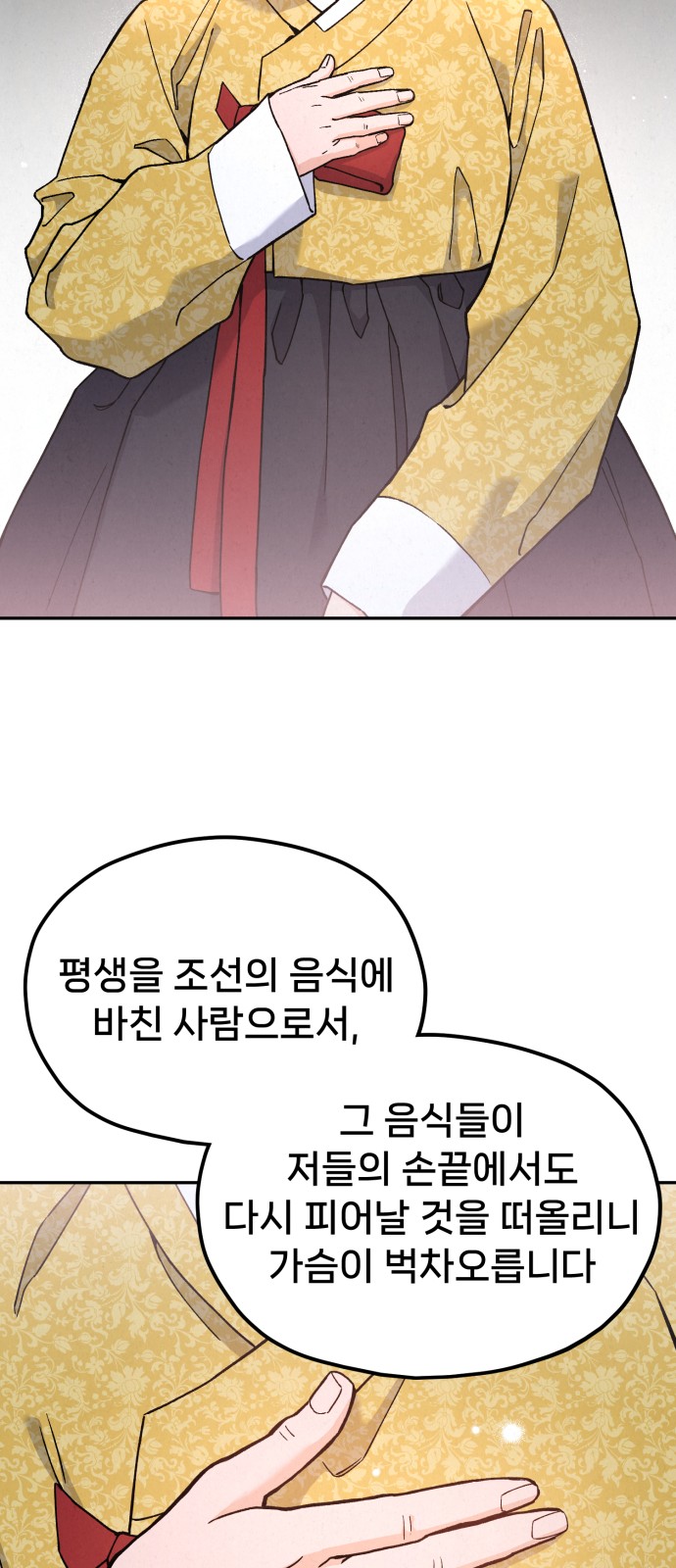 109 페이지