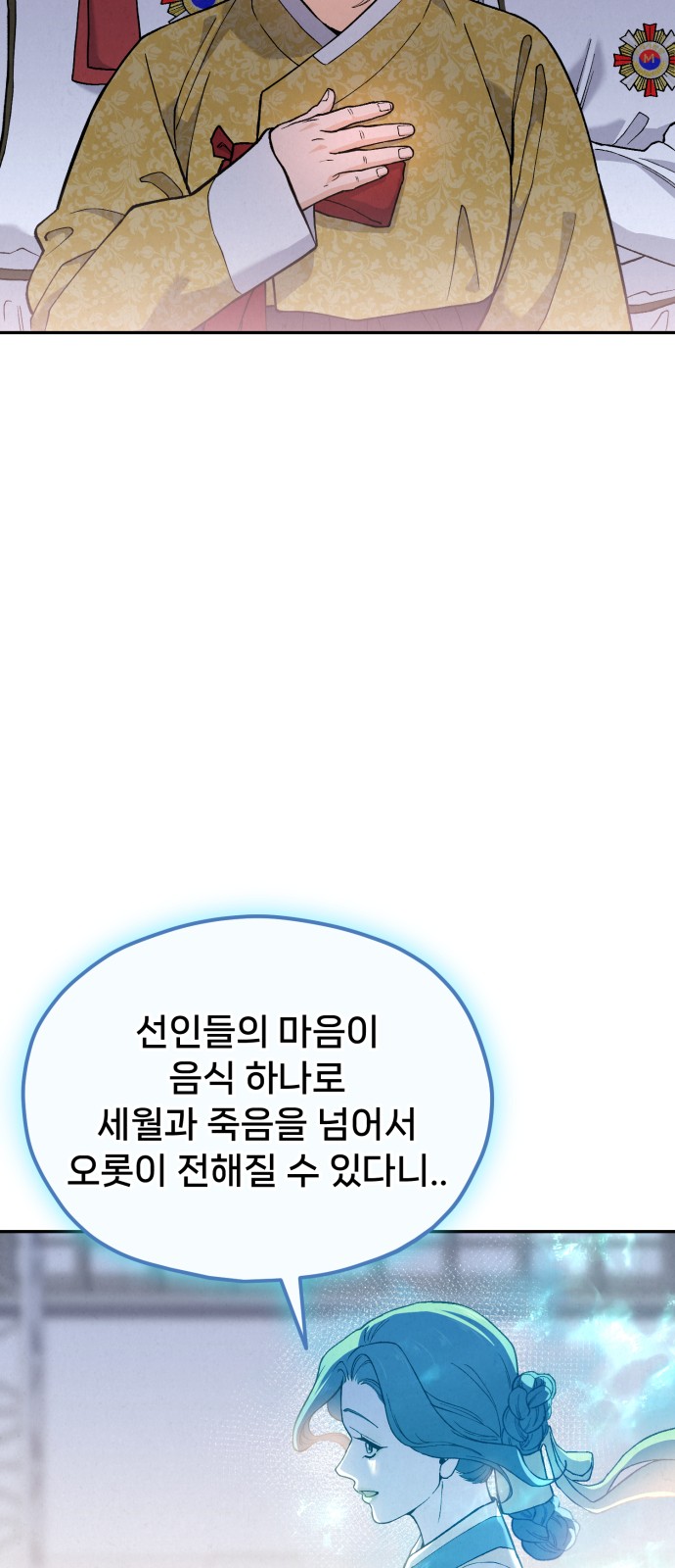 111 페이지