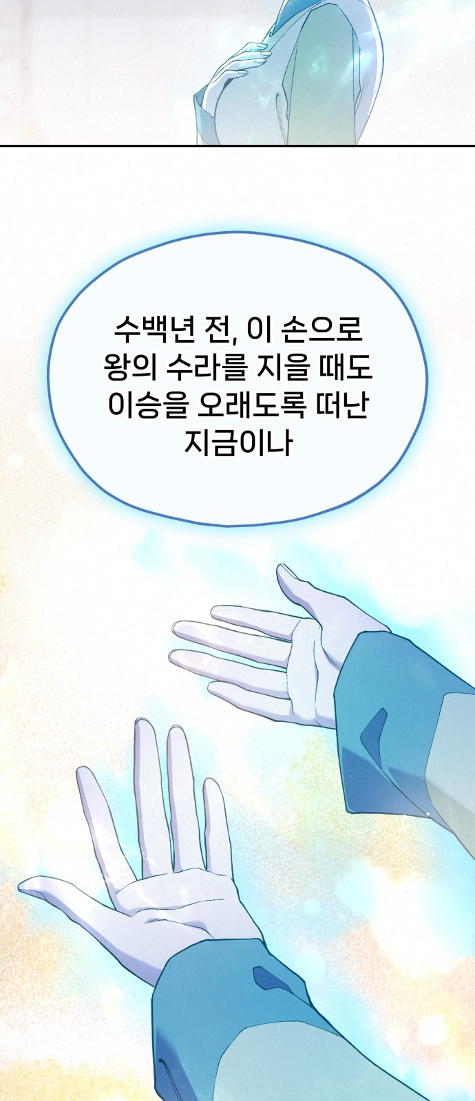 112 페이지