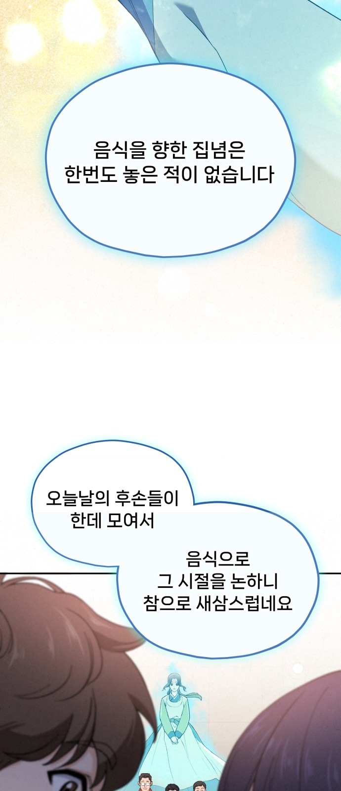 113 페이지