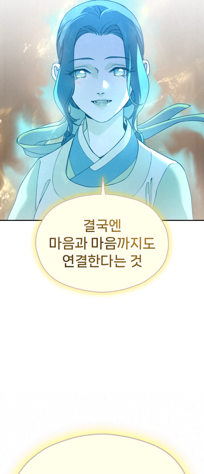 115 페이지