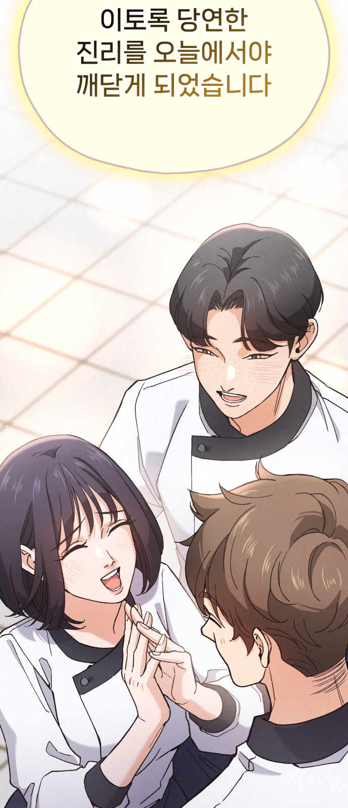 116 페이지