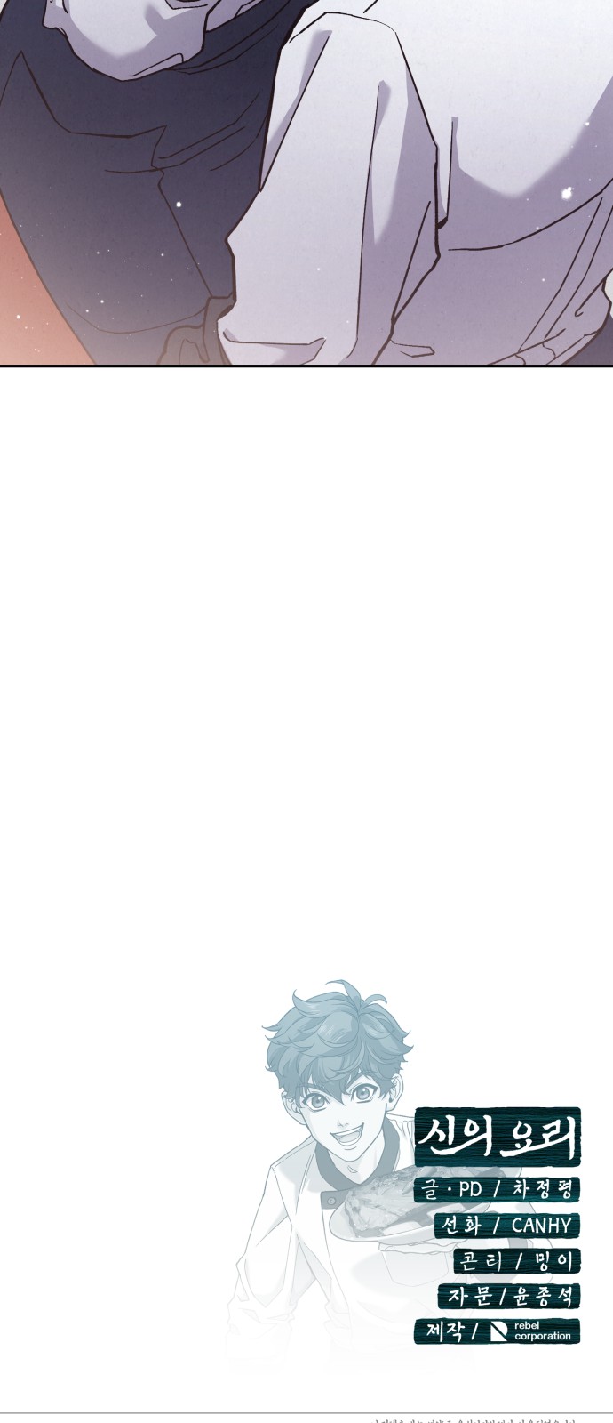 117 페이지