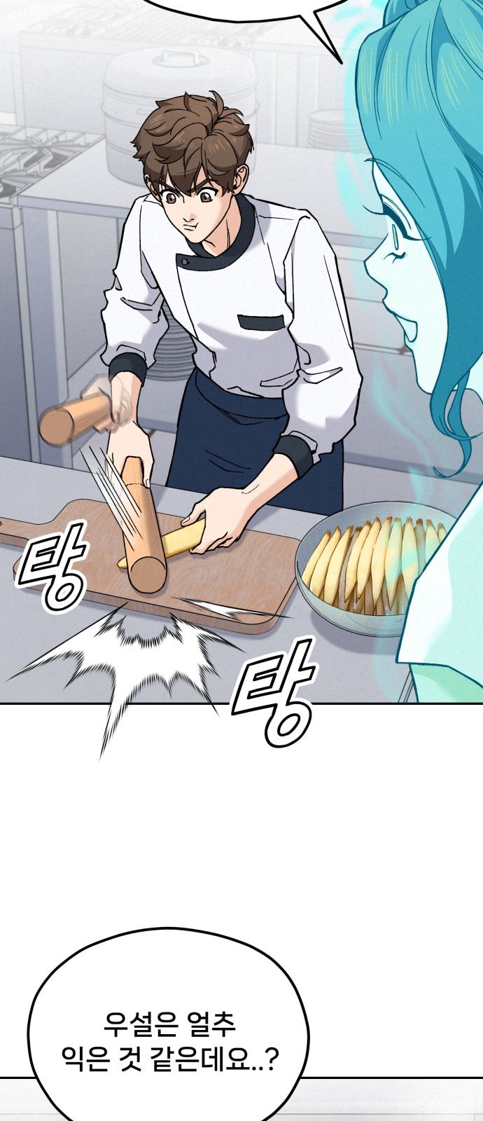 30 페이지