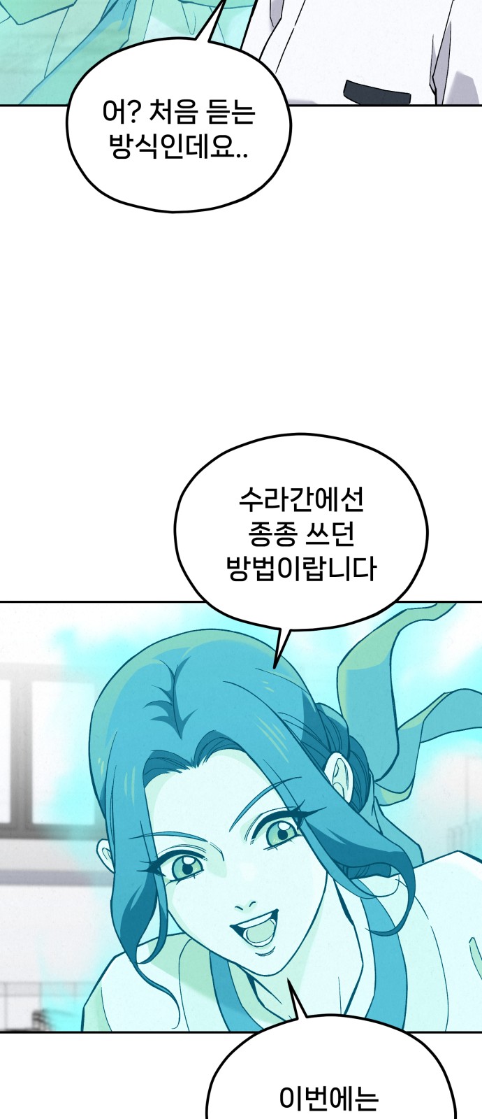 36 페이지