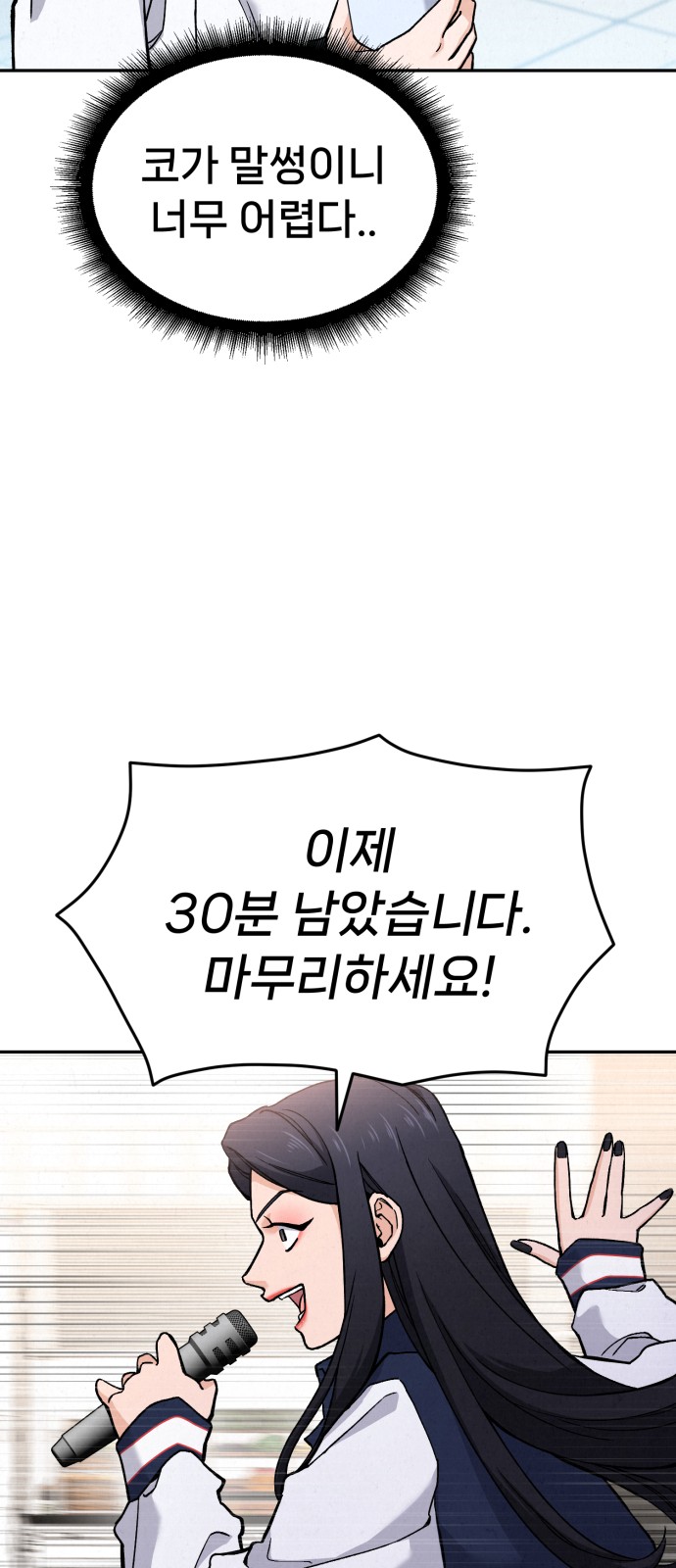 43 페이지