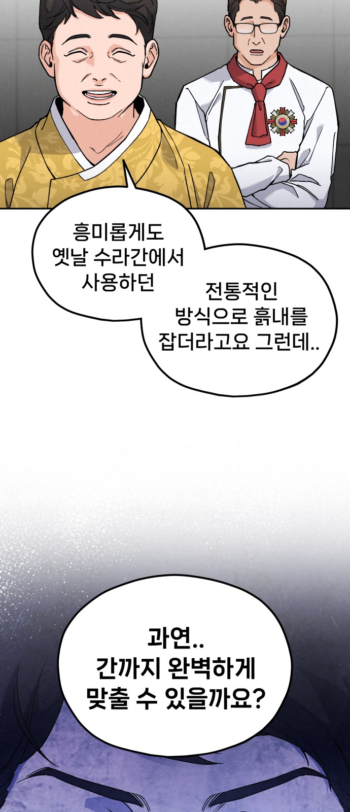 48 페이지