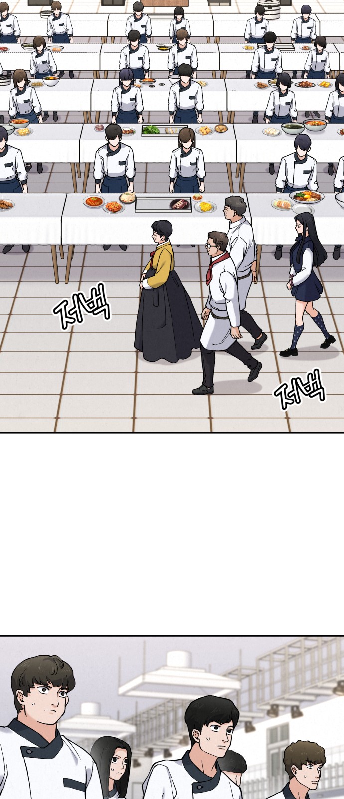 70 페이지