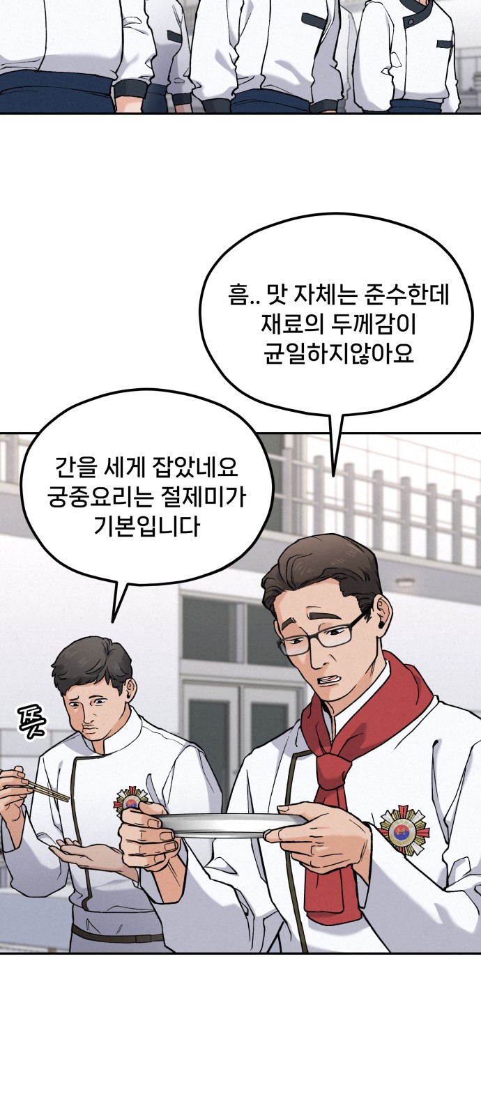 71 페이지