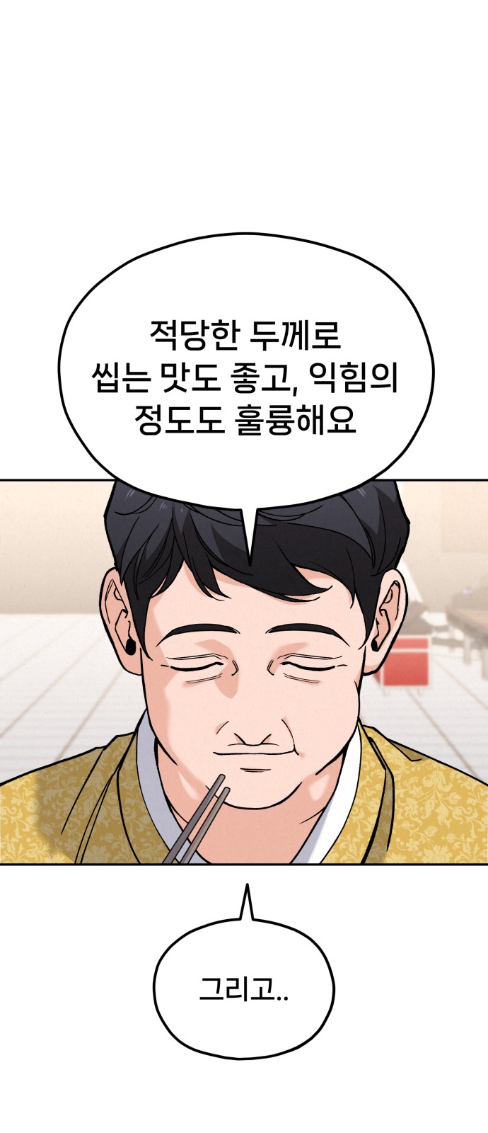 78 페이지