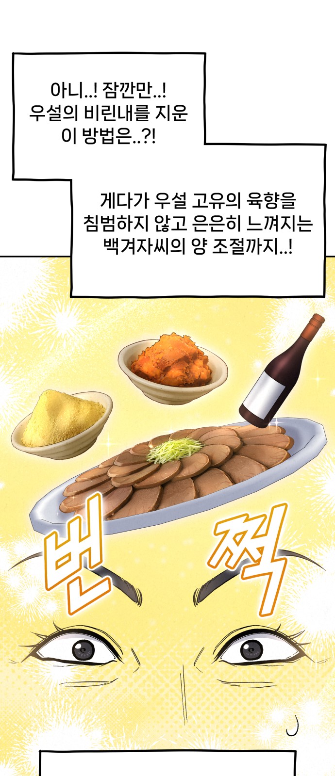 79 페이지