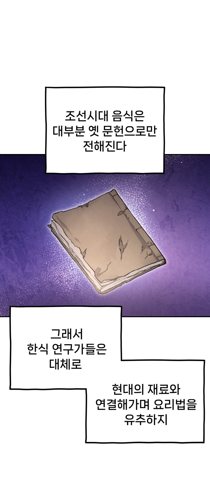 81 페이지