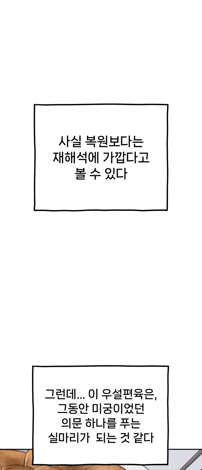 82 페이지