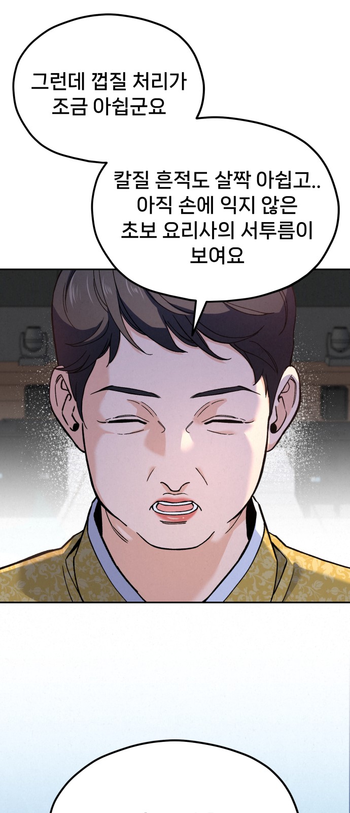 85 페이지