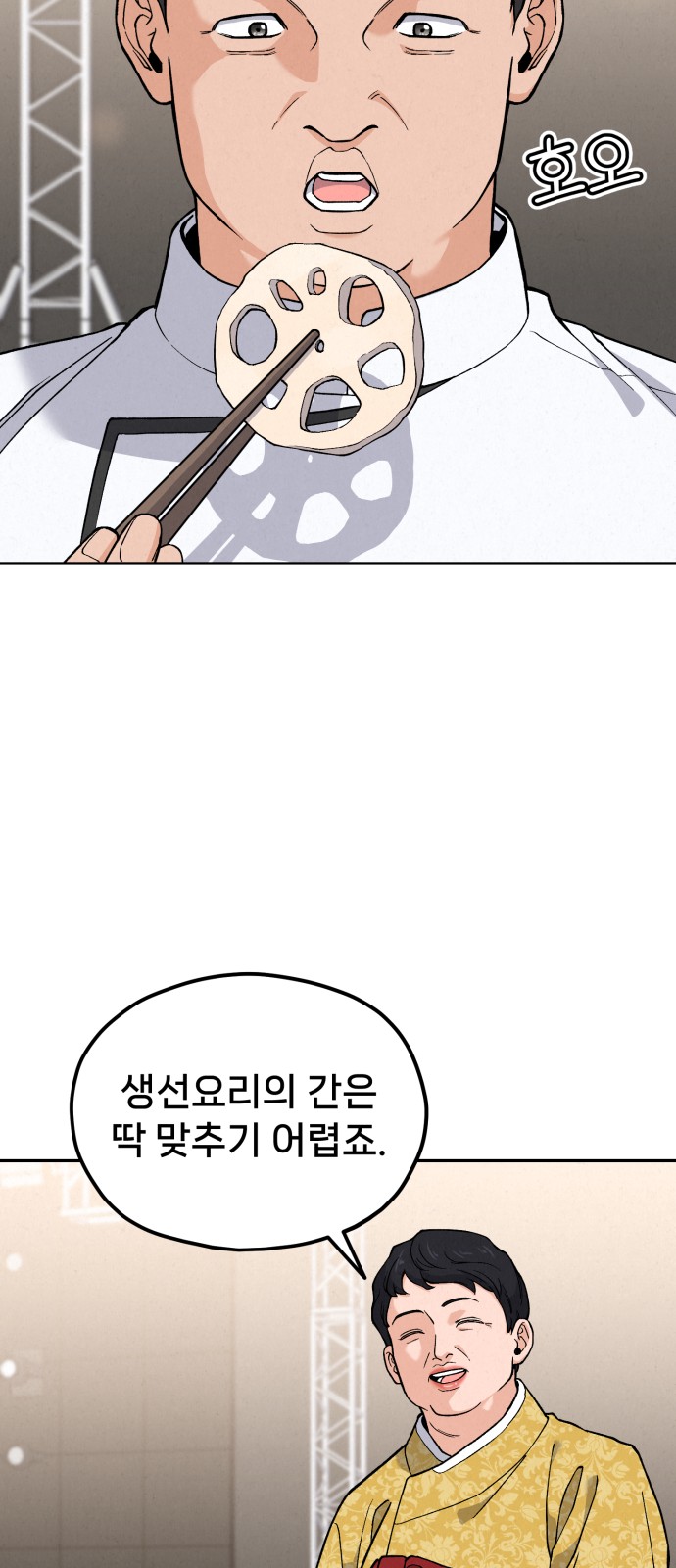 89 페이지