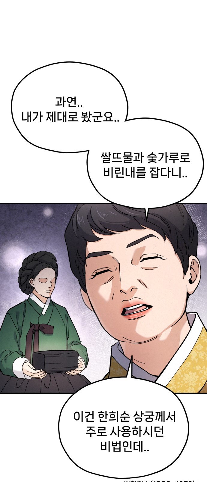 91 페이지