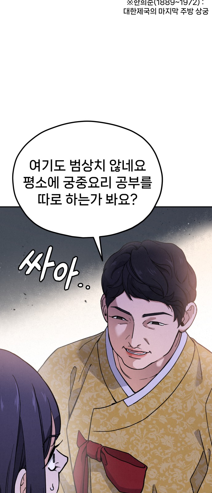 92 페이지