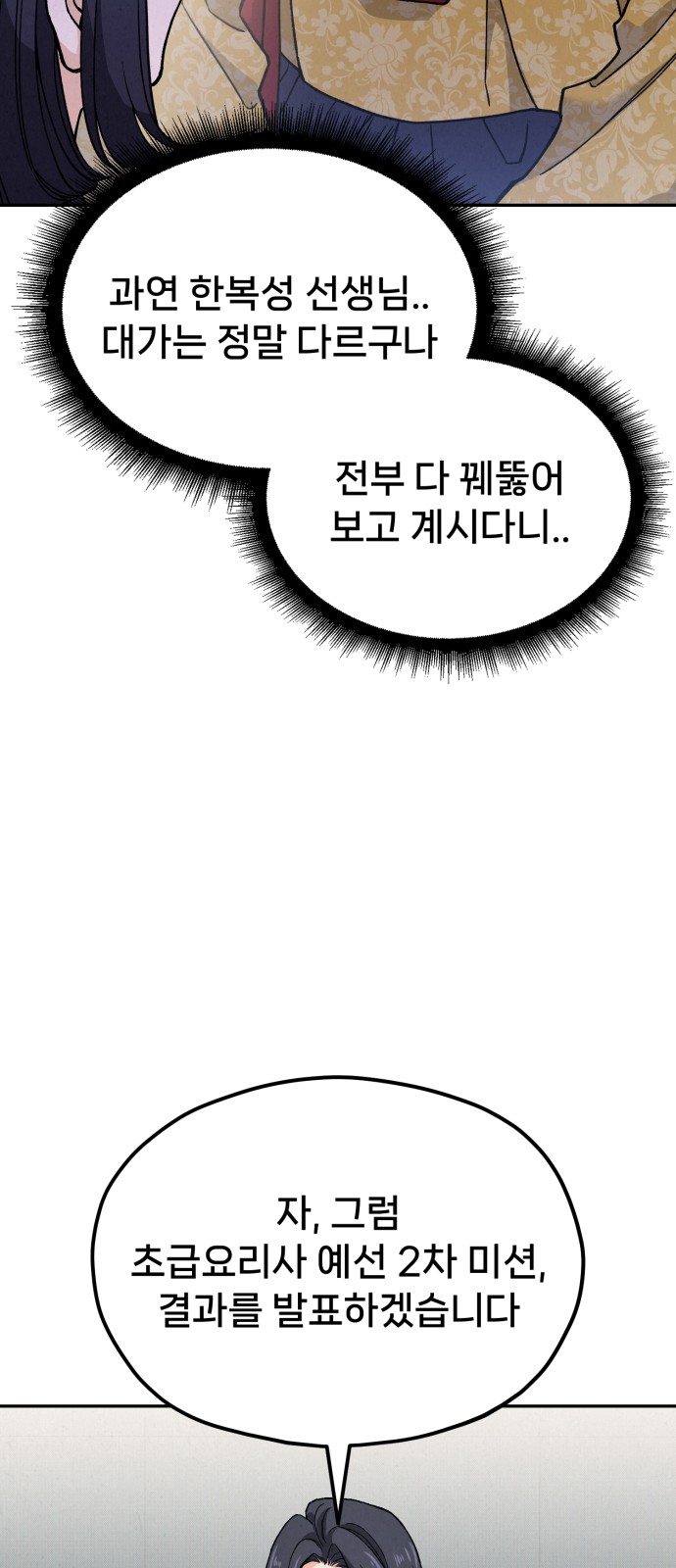 93 페이지