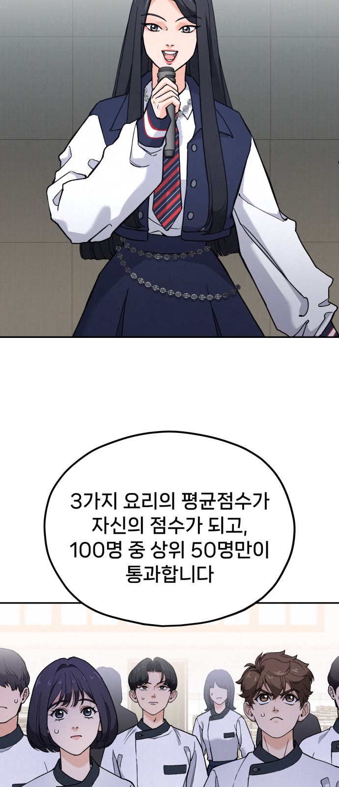 94 페이지