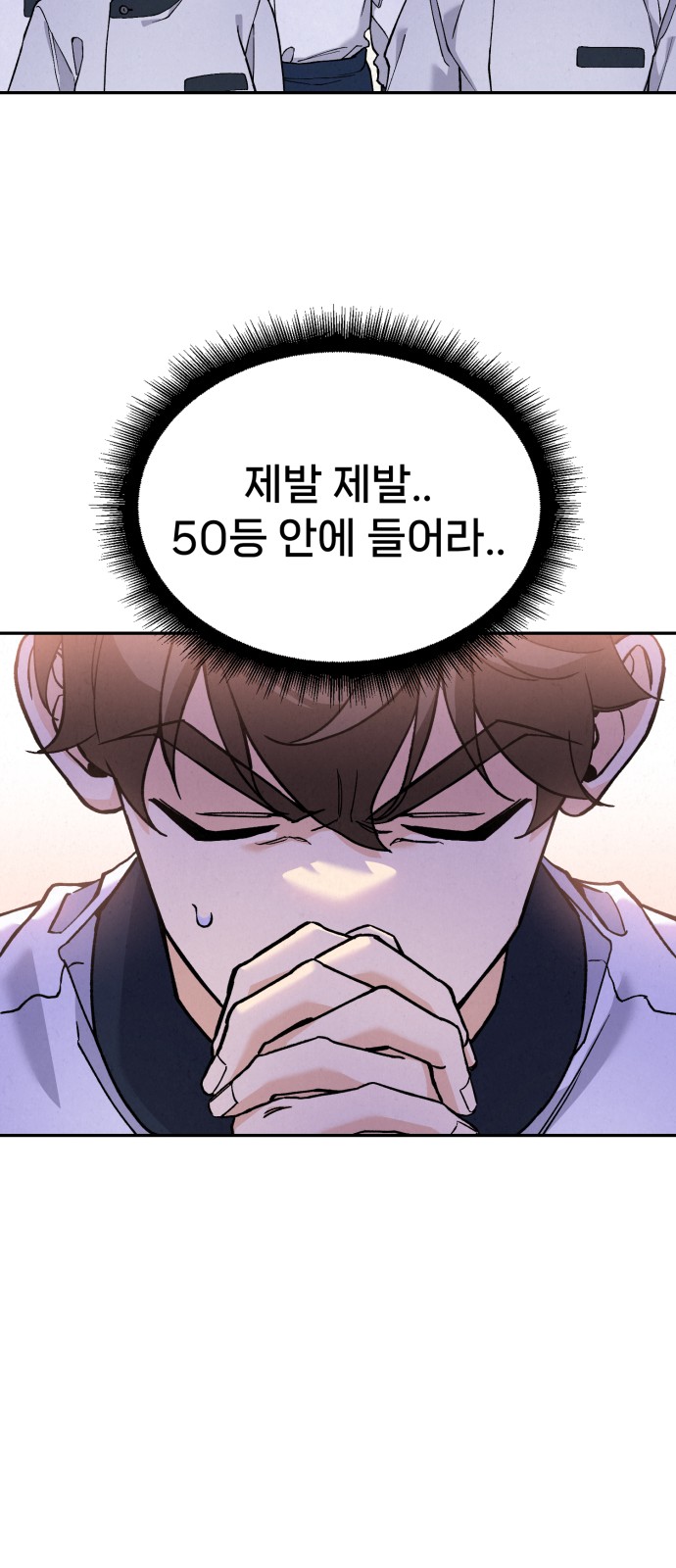 95 페이지