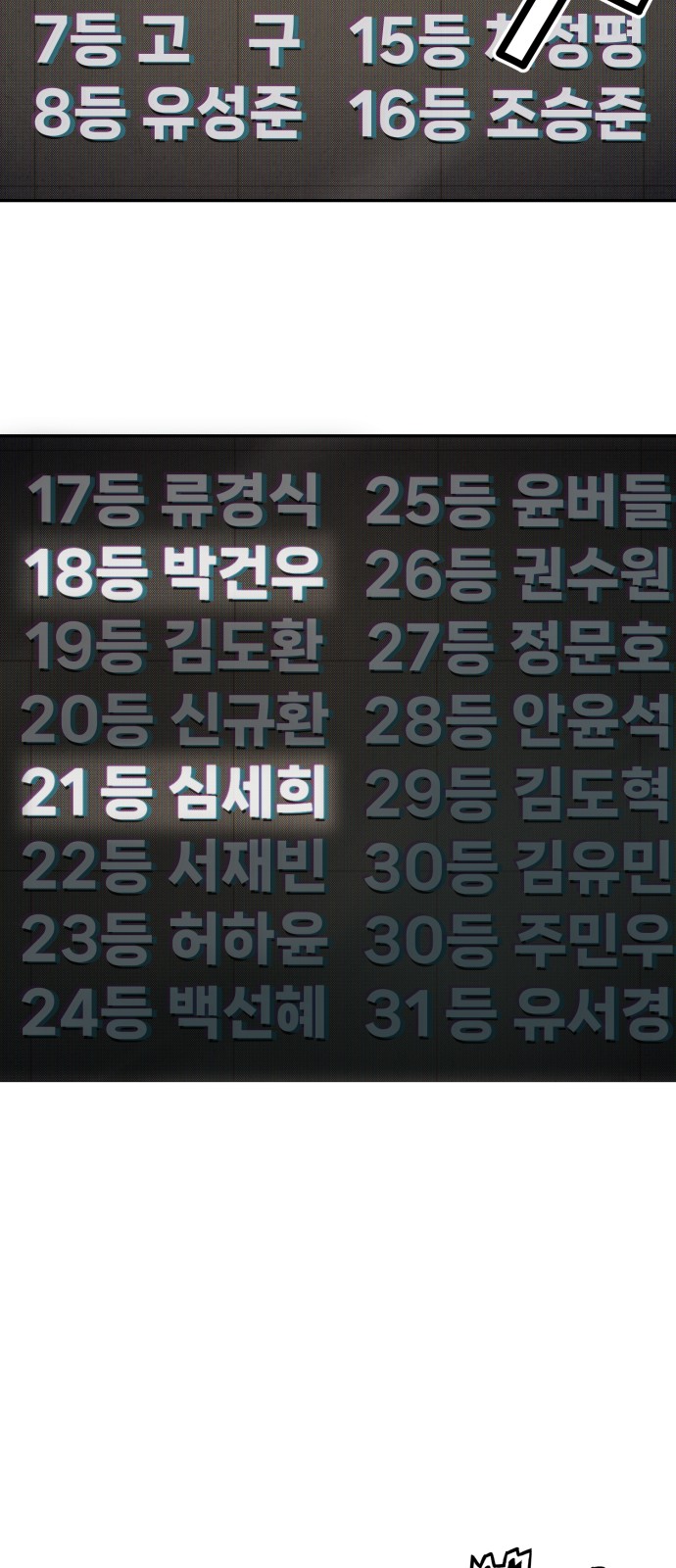 98 페이지