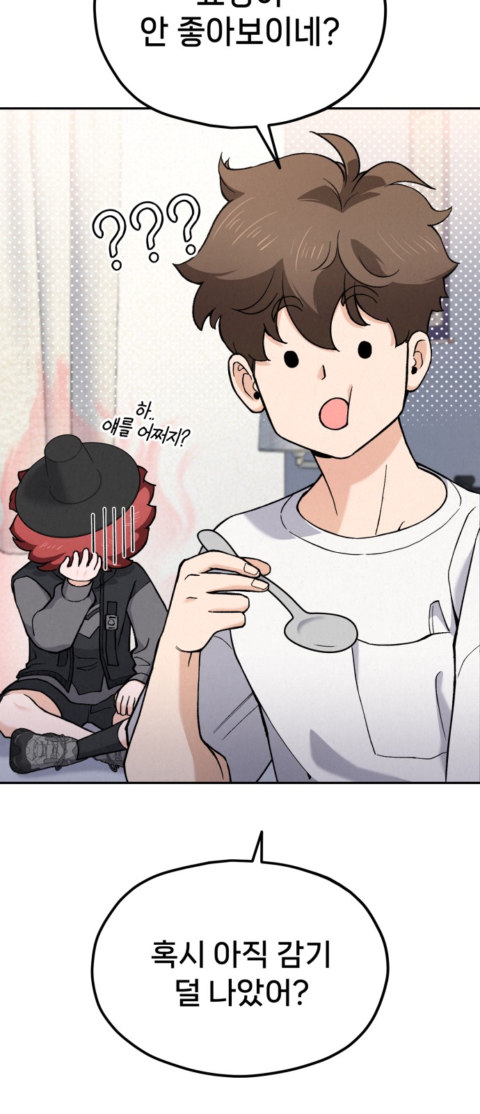 16 페이지