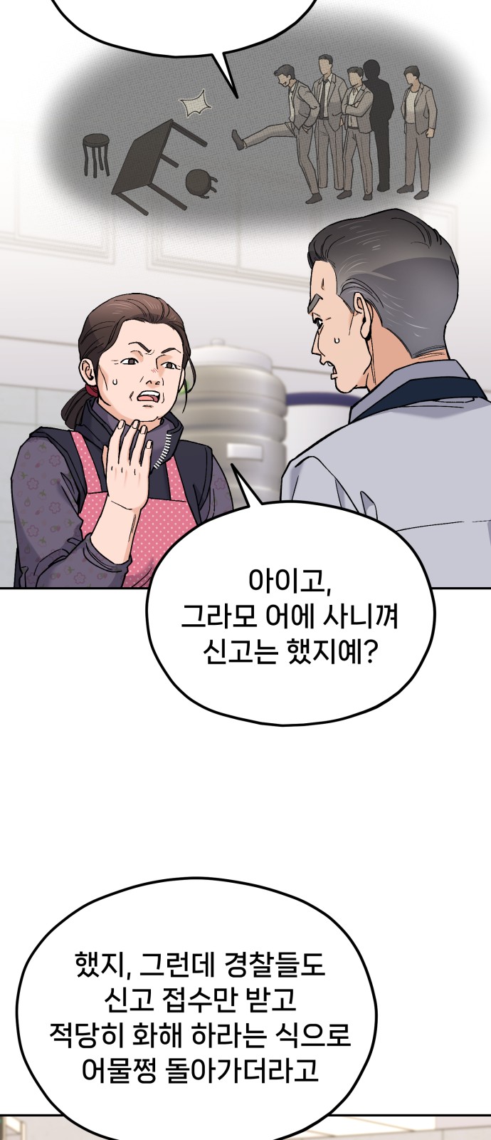 52 페이지