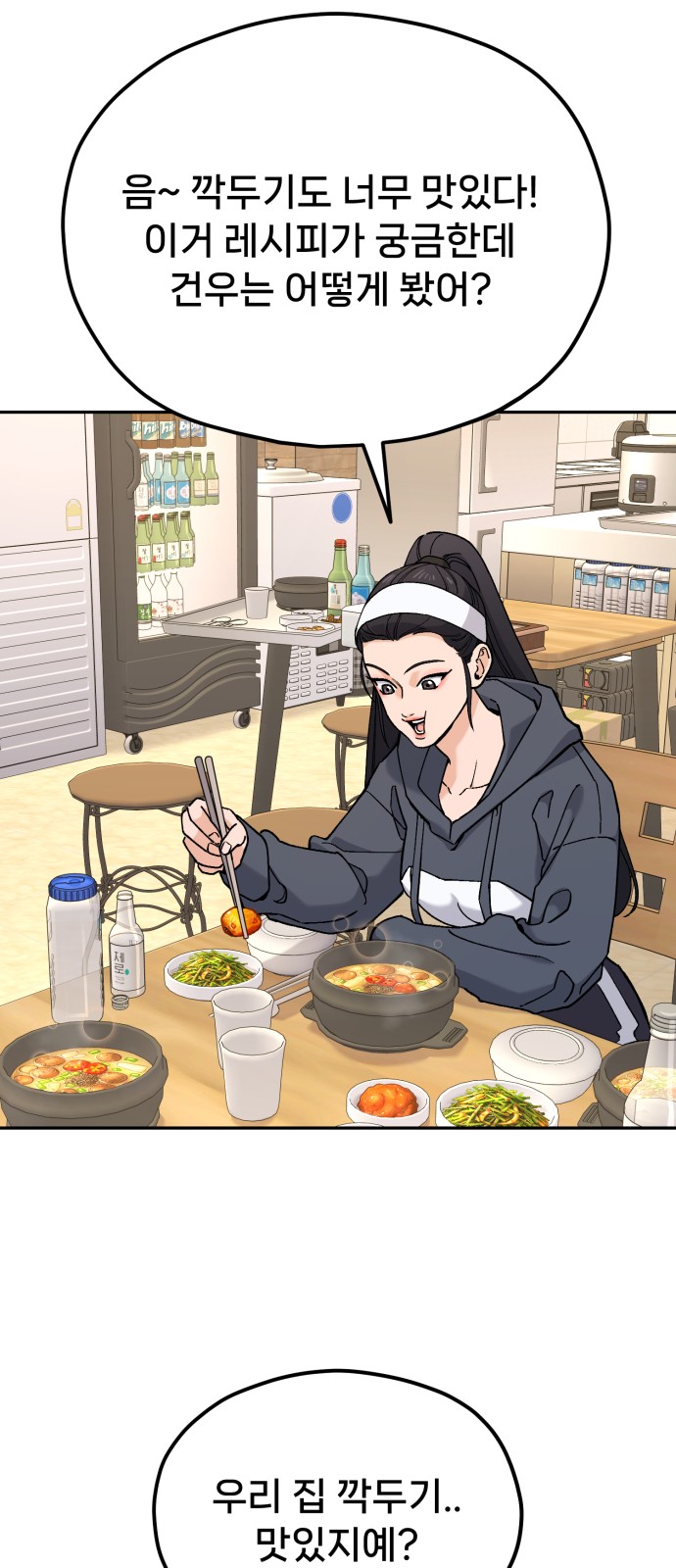 55 페이지