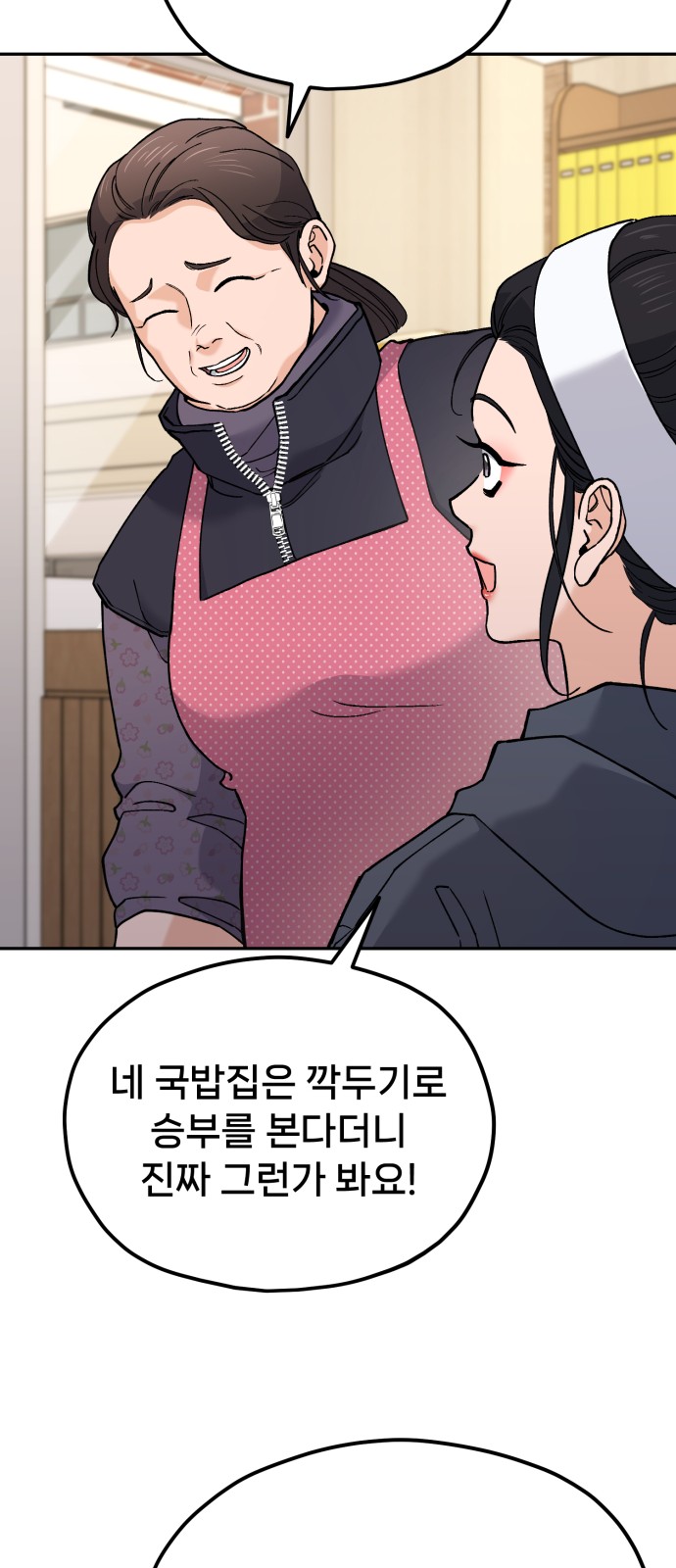 56 페이지