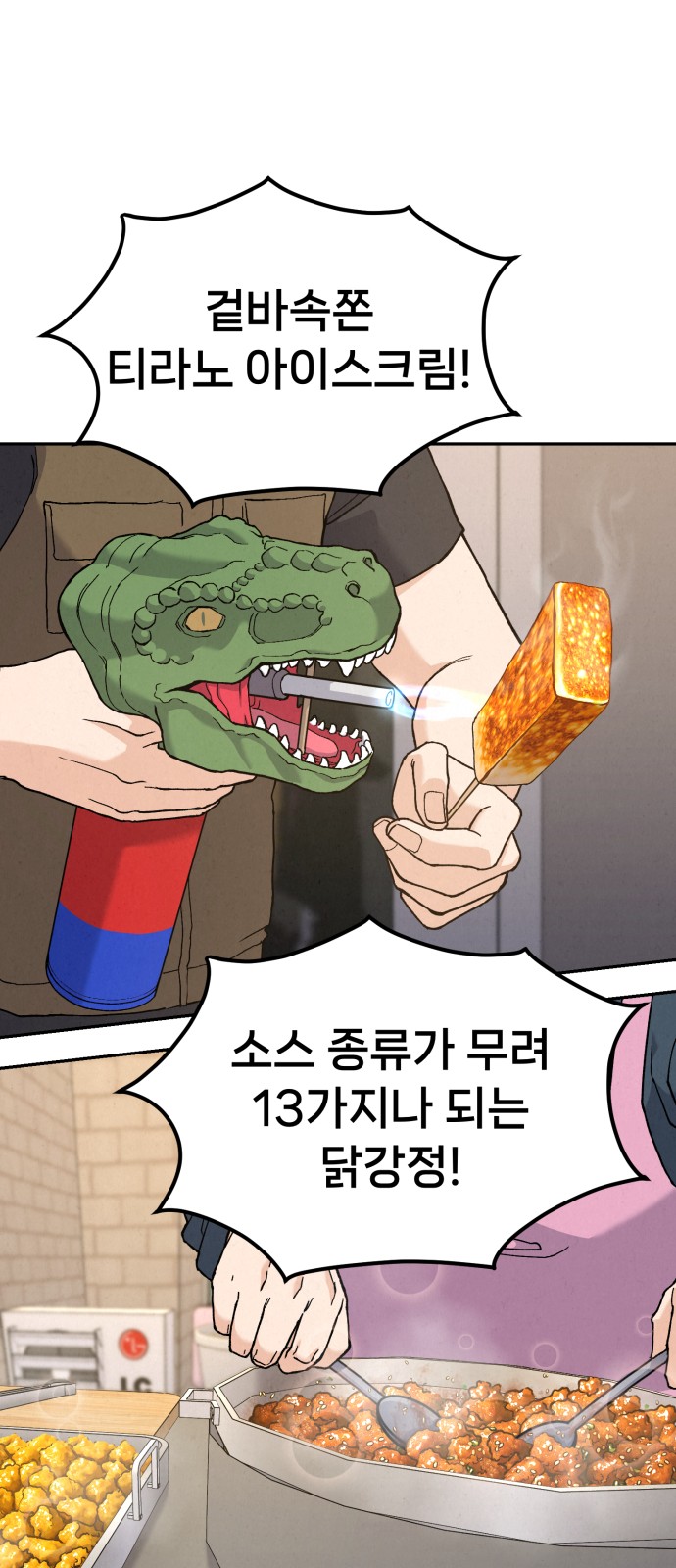 68 페이지