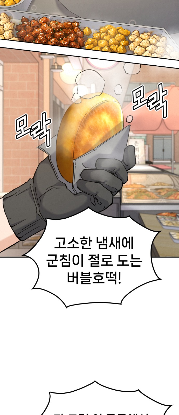 69 페이지