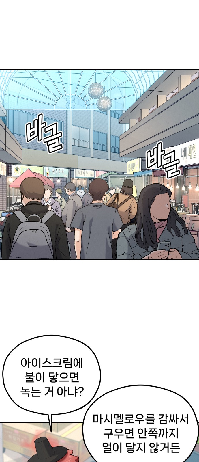 71 페이지