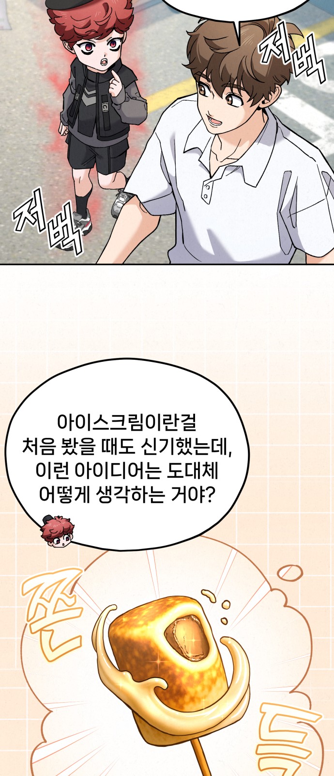 72 페이지