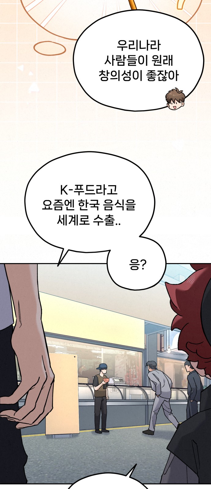 73 페이지