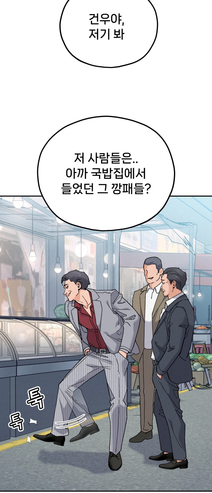 74 페이지