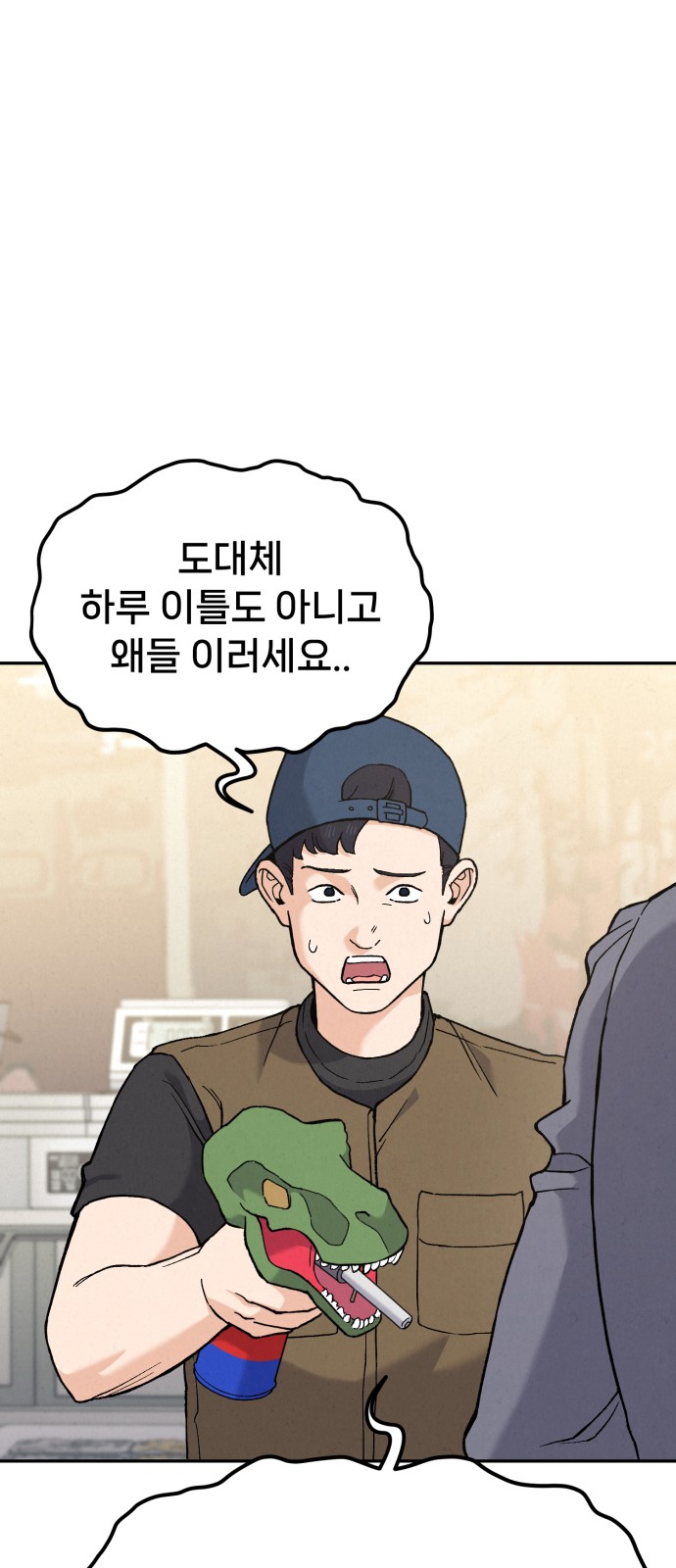 75 페이지