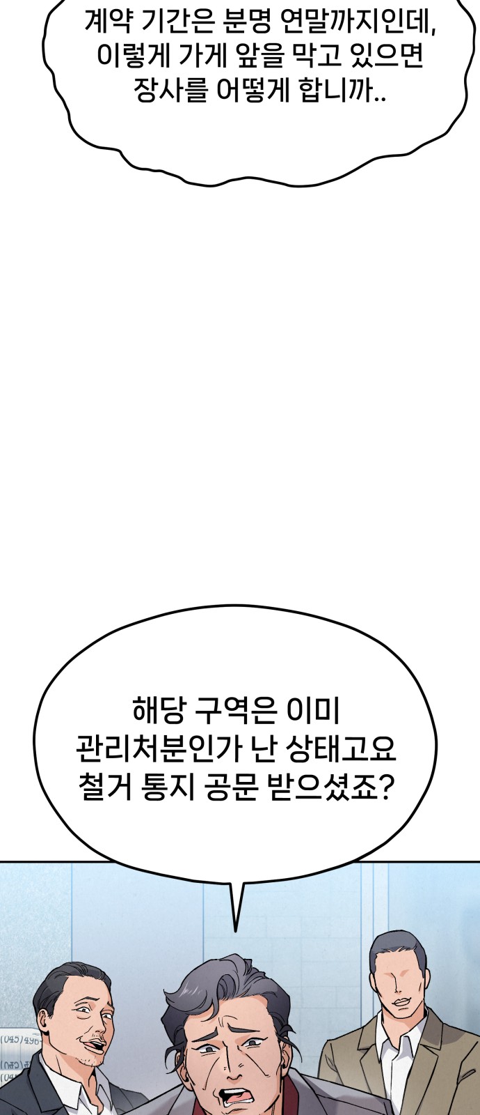 76 페이지