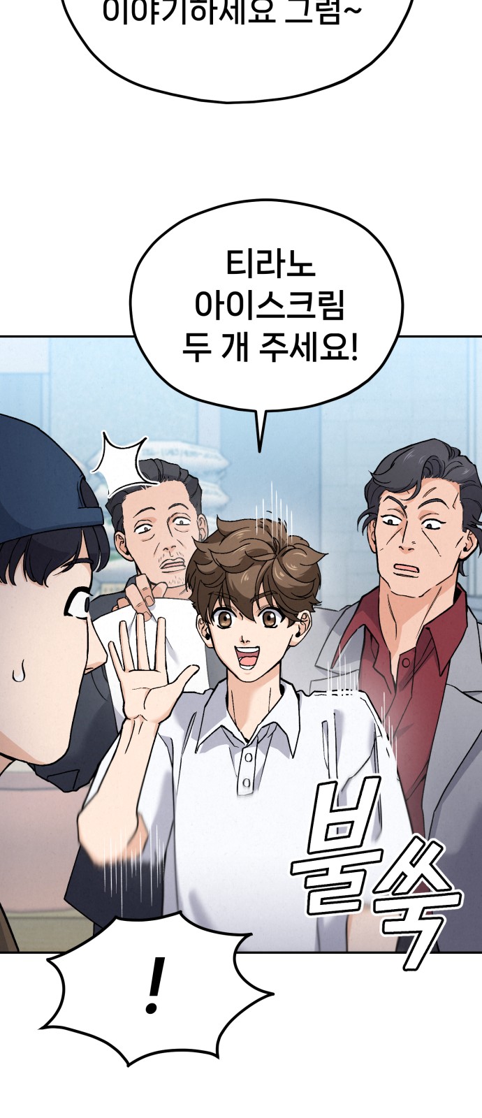 82 페이지