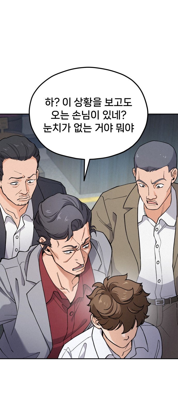 83 페이지